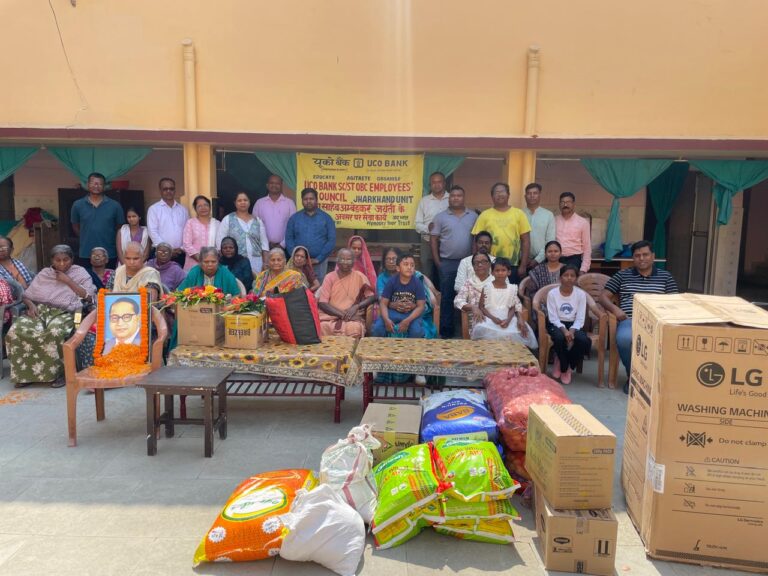 बाबा साहब की जयंती पर यूको बैंक ने 'अपना घर' में विशेष कार्यक्रम का किया आयोजन