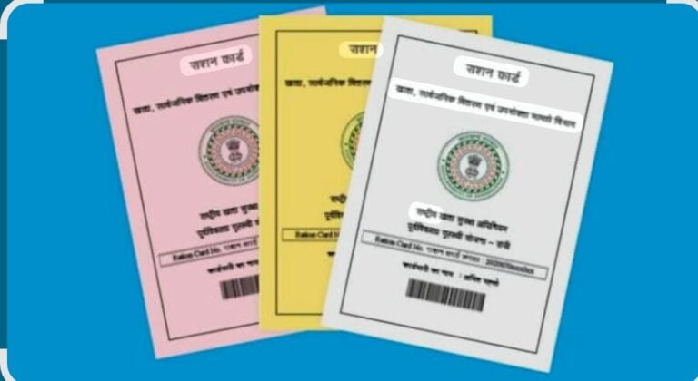जिले के राशन कार्डधारियों के लिए 30 अप्रैल तक अनिवार्य ई-केवाईसी, 28 और 29 अप्रैल को विशेष कैंप का आयोजन