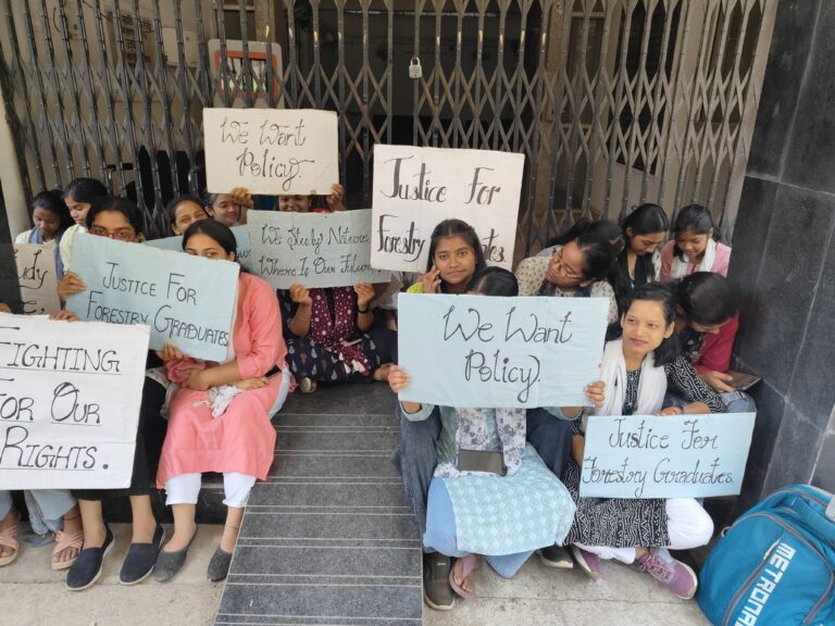 फॉरेस्ट्री कॉलेज बीएयू में तालाबंदी, छात्रों ने भर्ती प्रक्रिया में वानिकी स्नातकों को वंचित करने पर जताया विरोध