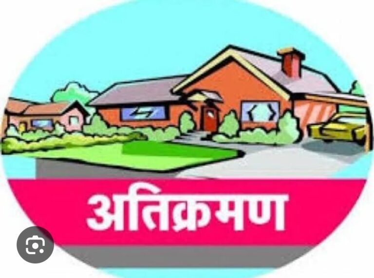 सड़क को अतिक्रमण मुक्त करने को लेकर अंचलाधिकारी ने जारी की आम सूचना
