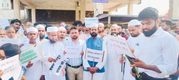 वक्फ बोर्ड बिल के खिलाफ हजारों लोगों ने बनाई मानव श्रृंखला