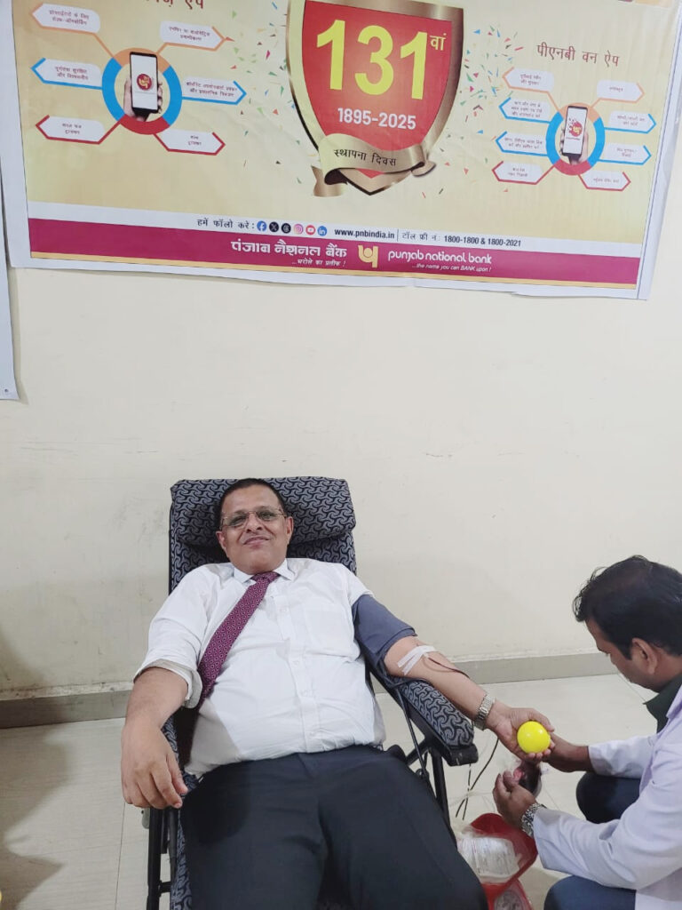 पीएनबी ने 131वें स्थापना दिवस के पूर्व संध्या पर किया विभिन्न कार्यक्रमों का आयोजन