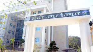 रांची नगर निगम का सख्त निर्देश: हॉस्टल, लॉज, बैंक्वेट हॉल व धर्मशालाओं को 10 मई तक लेना होगा लाइसेंस, वरना लगेगा जुर्माना रांची नगर निगम का सख्त निर्देश: हॉस्टल, लॉज, बैंक्वेट हॉल व धर्मशालाओं को 10 मई तक लेना होगा लाइसेंस, वरना लगेगा जुर्माना