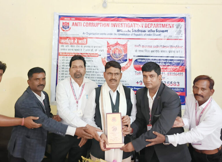 रांची में एंटी करप्शन इन्वेस्टिगेशन डिपार्टमेंट का प्रदेश कार्यालय उद्घाटित, 115 अधिकारियों ने ली शपथ