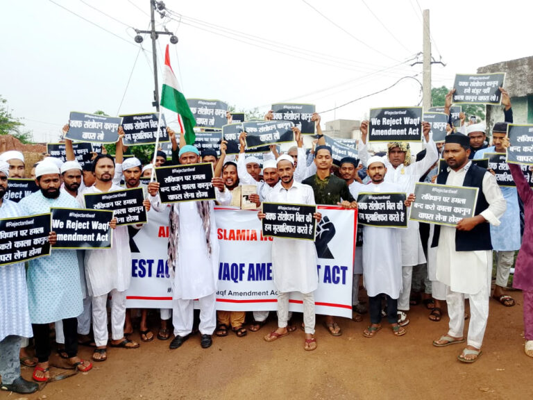 वक्फ बोर्ड बिल के खिलाफ हजारों लोगों ने बनाई मानव श्रृंखला वक्फ बोर्ड बिल के खिलाफ हजारों लोगों ने बनाई मानव श्रृंखला
