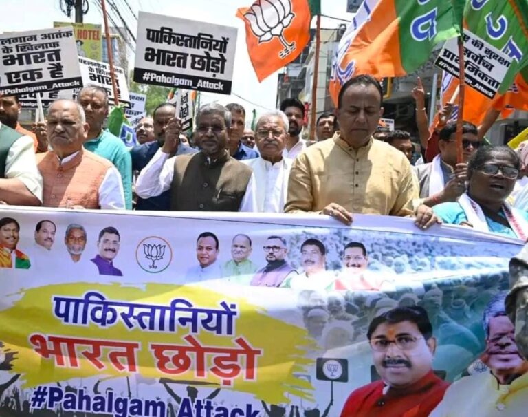 रांची में BJP का आक्रोश मार्च: पाकिस्तानियों भारत छोड़ो के नारे गूंजे, पनपते गुस्से का दिखा ज़ोरदार प्रदर्शन