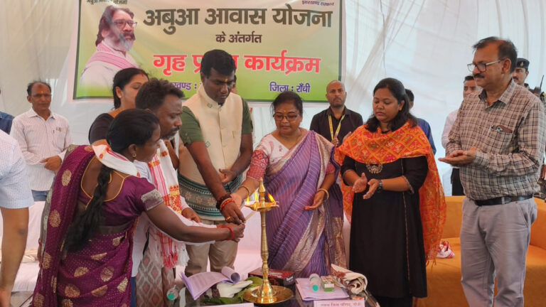 रांची के 3533 लाभुकों ने अबुआ आवास में किया गृह प्रवेश