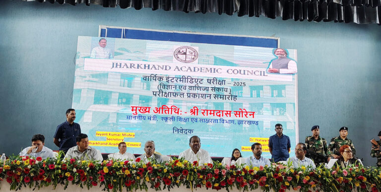 JAC 12वीं साइंस और कॉमर्स रिजल्ट जारी, जानें पास प्रतिशत