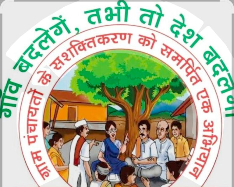 20 जून को कांके में पंचायत विकास पर होगा अहम मंथन