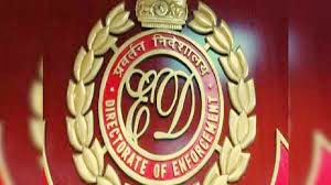 800 करोड़ GST घोटाले में कारोबारी अमित गुप्ता ईडी की रिमांड पर 800 करोड़ GST घोटाले में कारोबारी अमित गुप्ता ईडी की रिमांड पर