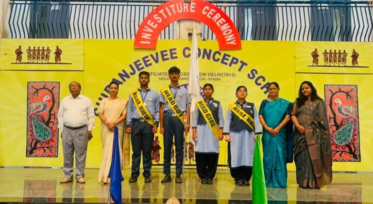 चिरंजीवी कॉन्सेप्ट स्कूल में अलंकरण समारोह ने रचा नई प्रेरणा का इतिहास