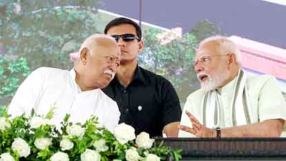 क्या मोदी लेंगे रिटायरमेंट? भागवत के इशारे पर सियासी घमासान क्या मोदी लेंगे रिटायरमेंट? भागवत के इशारे पर सियासी घमासान