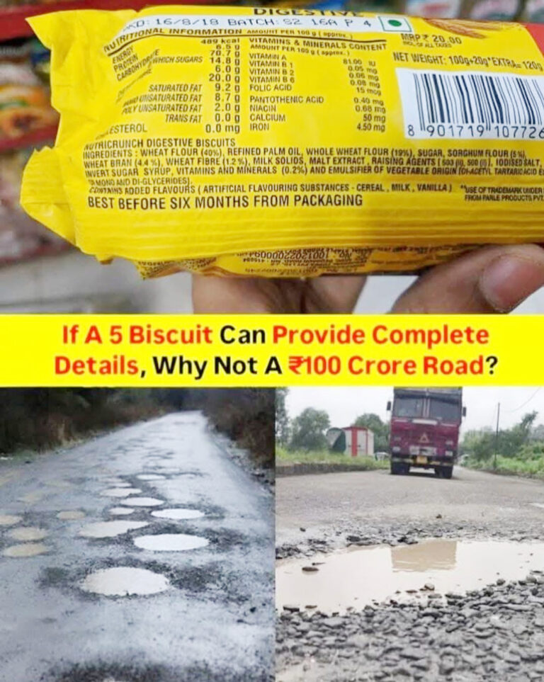 बिस्कुट पर विवरण जरूरी, तो सड़क प्रोजेक्ट पर क्यों नहीं?