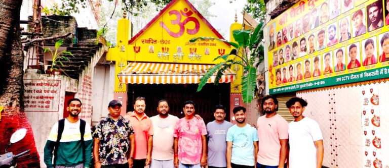 बाबा बर्फानी के दर्शन को रवाना हुआ चैती दुर्गा पूजा महासमिति का जत्था