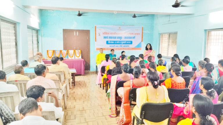 रांची में शुरू हुआ वनवासी महिलाओं के लिए अखिल भारतीय अध्ययन वर्ग रांची में शुरू हुआ वनवासी महिलाओं के लिए अखिल भारतीय अध्ययन वर्ग