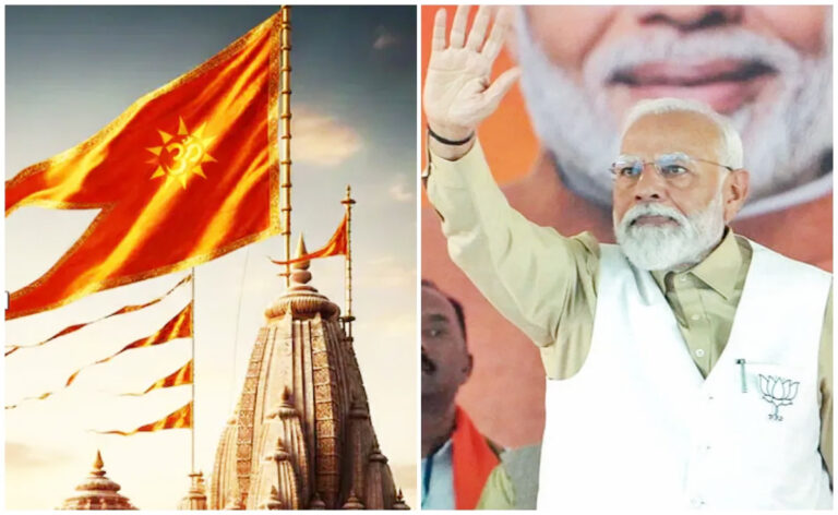 500 साल बाद अयोध्या राम मंदिर शिखर पर पीएम मोदी ने फहराया धर्म ध्वज