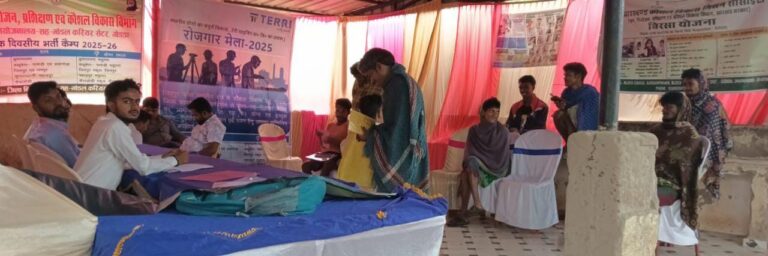 गोड्डा में जीतपुर खनन परियोजना के अंतर्गत रोजगार मेला का आयोजन गोड्डा में जीतपुर खनन परियोजना के अंतर्गत रोजगार मेला का आयोजन