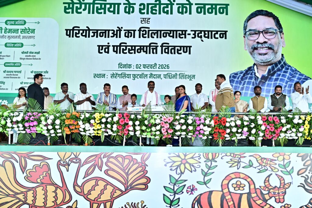 गांवों से चल रही है झारखंड सरकार, 398 करोड़ की योजनाओं का शिलान्यास: हेमंत सोरेन