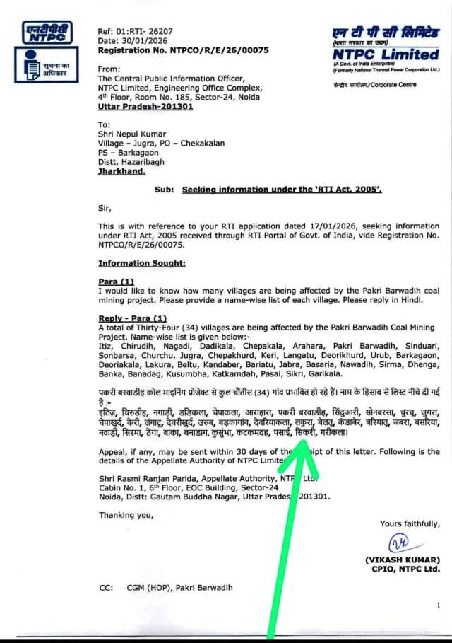 RTI से खुलासा: पकरी बरवाडीह कोयला परियोजना से 34 गांव प्रभावित