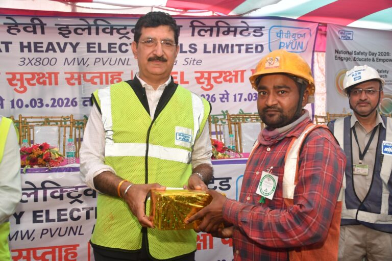 पीवीयूएनएल में 55वें राष्ट्रीय सुरक्षा सप्ताह 2026 का समापन समारोह संपन्न पीवीयूएनएल में 55वें राष्ट्रीय सुरक्षा सप्ताह 2026 का समापन समारोह संपन्न