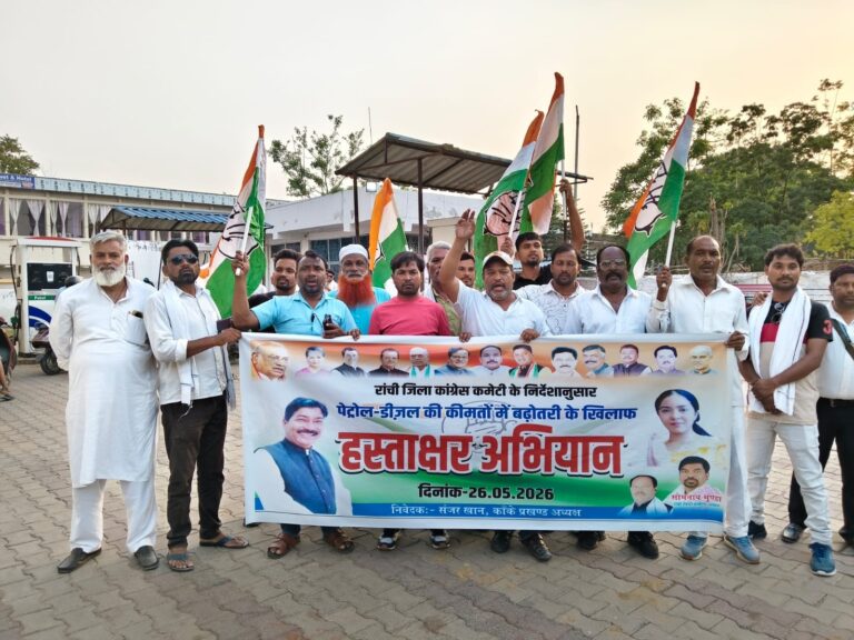 पेट्रोल-डीजल की बढ़ती कीमतों के खिलाफ कांग्रेस का हस्ताक्षर अभियान