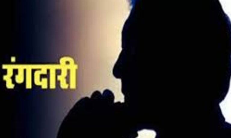 समाजसेवी बजरंग महतो को 50 लाख की रंगदारी की धमकी, विदेशी नंबर से आया व्हाट्सएप मैसेज
