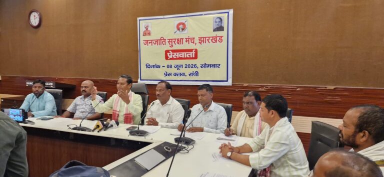 लाल किला से गूंजा जनजातीय स्वाभिमान का शंखनाद: जनजाति समागम 2026 में उठी संस्कृति, आस्था और संवैधानिक अधिकारों की बुलंद आवाज एम रंजन