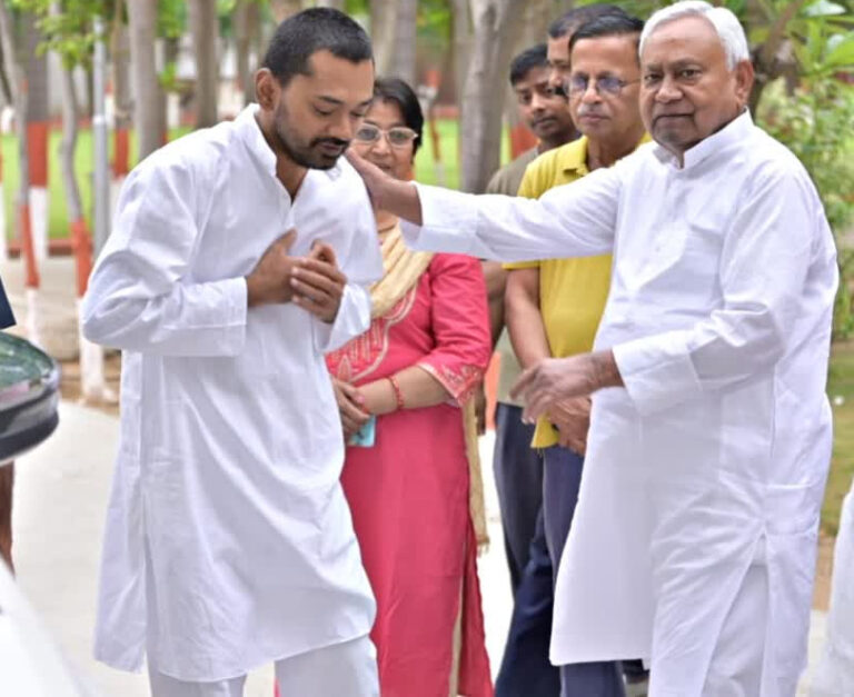 जदयू की राष्ट्रीय बैठक में क्या बढ़ेगा निशांत कुमार का कद? 21 जून को बड़ा फैसला संभव जदयू की राष्ट्रीय बैठक में क्या बढ़ेगा निशांत कुमार का कद? 21 जून को बड़ा फैसला संभव