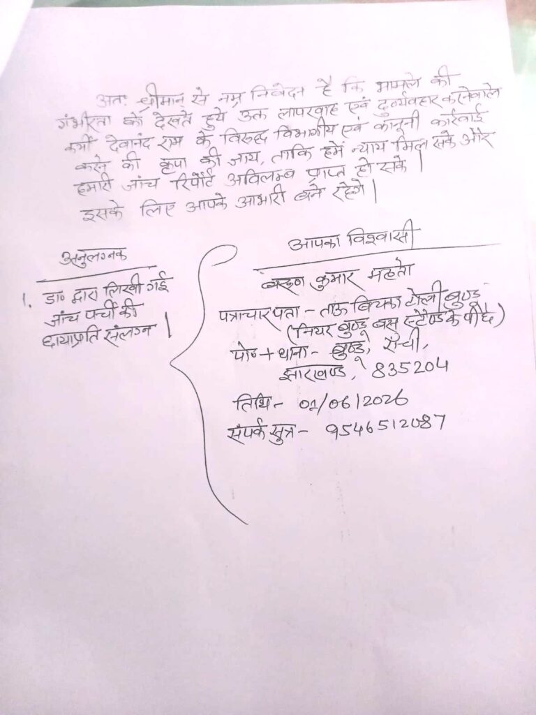 रिपोर्ट मांगने पहुंचे पिता-पुत्र को लैब से निकाला!