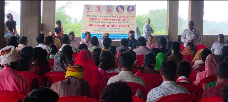 राजभवन आगू सहारा पीड़ित मन कर हुंकार, 9 अगस्त ले अनिश्चितकालीन सत्याग्रह के एलान