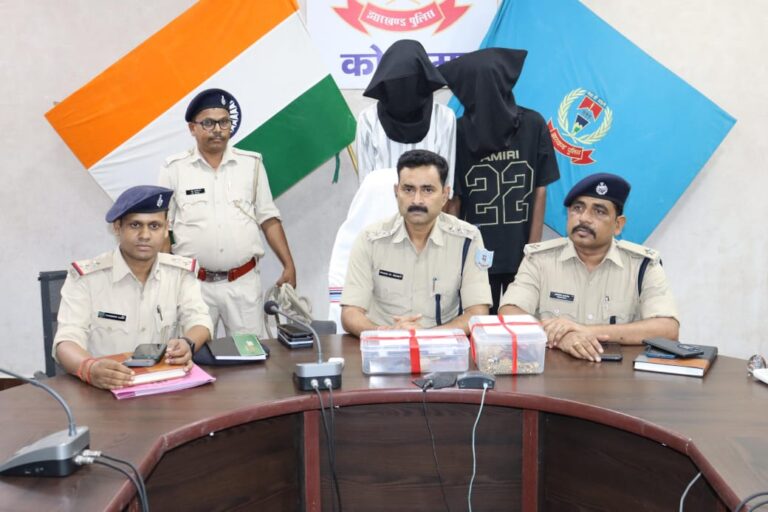 कोडरमा पुलिस को बड़ी सफलता: घर में चोरी के 2 आरोपी गिरफ्तार, चोरी का सामान बरामद