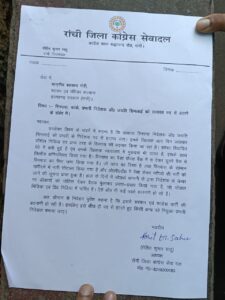 रिनपास में बढ़ा सियासी तापमान: प्रभारी निदेशक को हटाने की मांग तेज, स्वास्थ्य मंत्री को सौंपा गया ज्ञापन