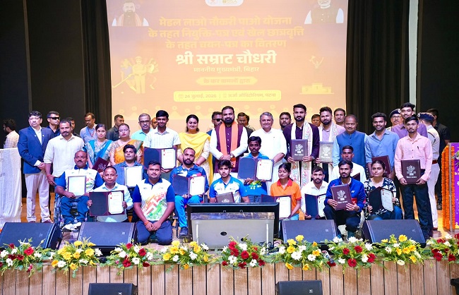 हर पंचायत में होगी खेल प्रतिभाओं की खोज, खिलाड़ियों को मिलेगा विश्वस्तरीय मंच : सम्राट चौधरी हर पंचायत में होगी खेल प्रतिभाओं की खोज, खिलाड़ियों को मिलेगा विश्वस्तरीय मंच : सम्राट चौधरी