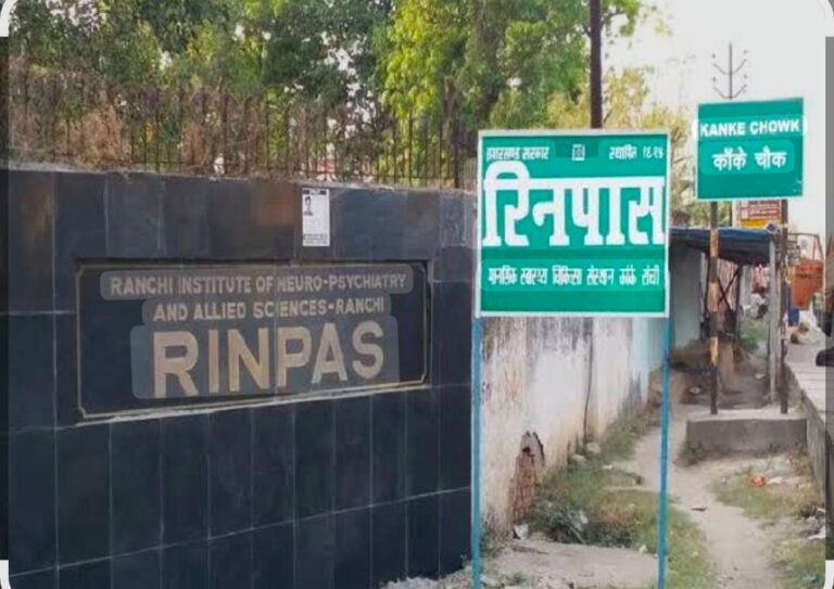 RINPAS में वित्तीय अधिकारों पर घमासान! नियमों को दरकिनार कर 'तिजोरी की चाबी' सौंपे जाने पर उठे गंभीर सवाल