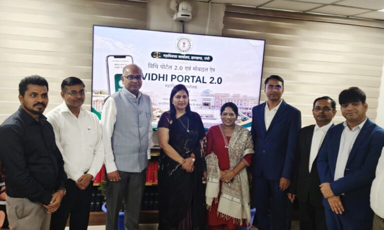 ‘विधि पोर्टल 2.0’ लॉन्च, सरकारी मुकदमों के डिजिटल प्रबंधन को मिलेगी नई रफ्तार