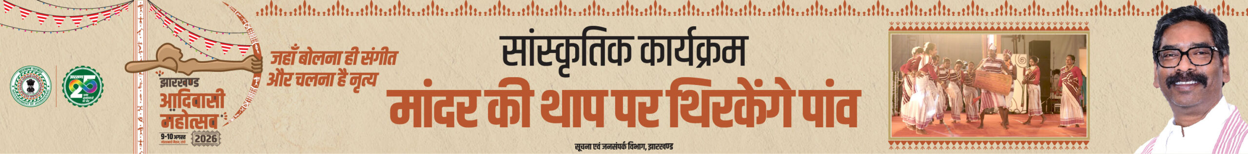 Advertisement