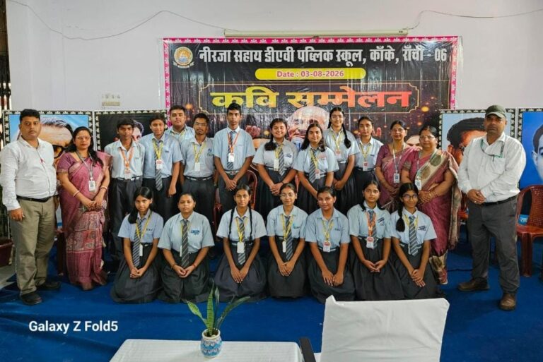देशभक्ति की कविताओं से गूंजा नीरजा सहाय डीएवी, विद्यार्थियों ने शब्दों में जगाया राष्ट्रप्रेम