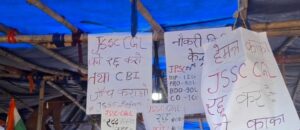 13वें दिन भी नहीं थमा छात्रों का हुंकार