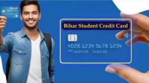 बिहार स्टूडेंट क्रेडिट कार्ड का नया नियम, 2 लाख से अधिक लोन कैसे मिलेगा?