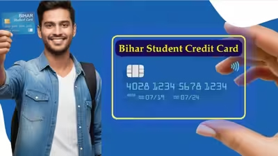 बिहार स्टूडेंट क्रेडिट कार्ड का नया नियम, 2 लाख से अधिक लोन कैसे मिलेगा? बिहार स्टूडेंट क्रेडिट कार्ड का नया नियम, 2 लाख से अधिक लोन कैसे मिलेगा?