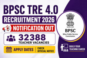 बिहार शिक्षक भर्ती का बड़ा अपडेट, TRE 4.0 के लिए 1 सितंबर से ऑनलाइन आवेदन