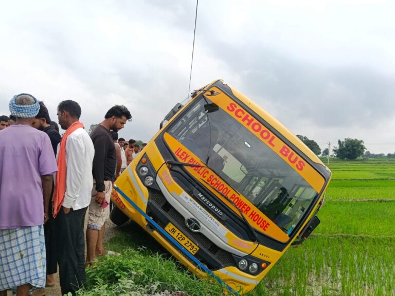 स्कूली बस फिसलकर खेत में उतरी, सभी बच्चे सुरक्षित स्कूली बस फिसलकर खेत में उतरी, सभी बच्चे सुरक्षित