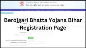 Bihar Berojgari Bhatta Yojana: बेरोजगार युवाओं को 2 साल तक ₹1000 मासिक सहायता