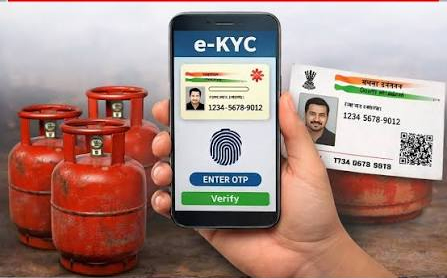 बिहार के 29 लाख LPG उपभोक्ताओं के लिए जरूरी खबर, 16 अगस्त तक करा लें e-KYC बिहार के 29 लाख LPG उपभोक्ताओं के लिए जरूरी खबर, 16 अगस्त तक करा लें e-KYC