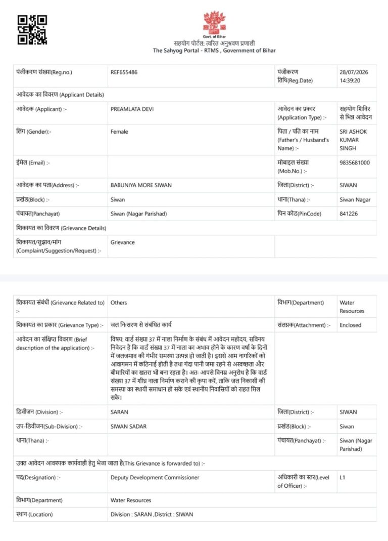 अपने ही वार्ड की समस्याओं को लेकर वार्ड पार्षद ने सरकार से लगाई गुहार अपने ही वार्ड की समस्याओं को लेकर वार्ड पार्षद ने सरकार से लगाई गुहार