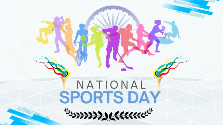 National Sports Day 2026: आज क्यों मनाया जाता है राष्ट्रीय खेल दिवस? National Sports Day 2026: आज क्यों मनाया जाता है राष्ट्रीय खेल दिवस?