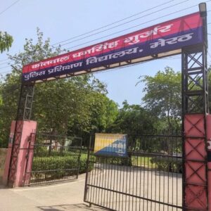 पूर्णिया में दंगा-उपद्रव से निपटेगी DARF, 20 मिनट में एक्शन