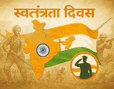 बरकट्ठा में स्वतंत्रता दिवस पर झंडोत्तोलन का समय सारणी किया गया निर्धारित बरकट्ठा में स्वतंत्रता दिवस पर झंडोत्तोलन का समय सारणी किया गया निर्धारित