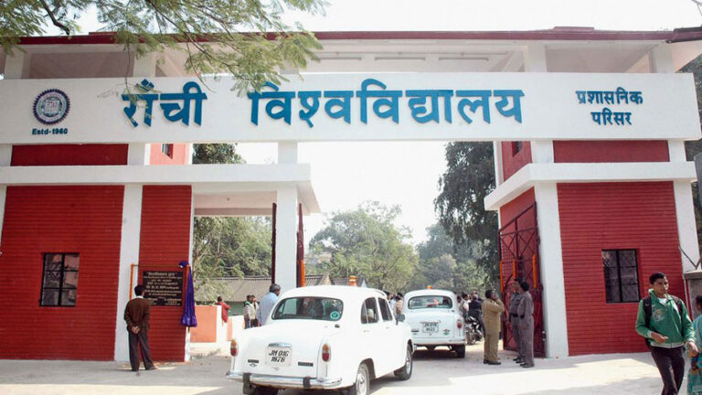 रांची विश्वविद्यालय में 3 साल की खरीद-निर्माण की होगी विशेष जांच
