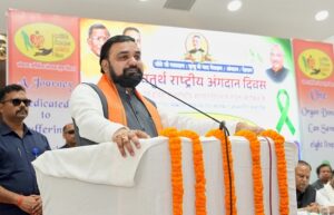 अंगदान के लिए लोगों को जागरूक करेगा बिहार, CM सम्राट चौधरी का ऐलान